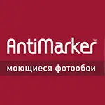 Antimarker